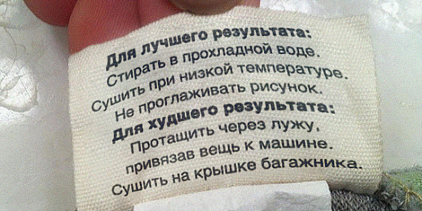 Впечатляет, что ты нашел эту бирку! :-) 