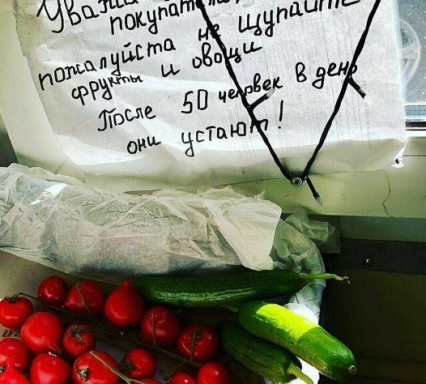 16 убойных объявлений, которые могли придумать только в России