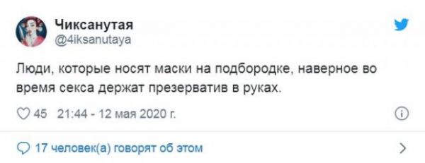 Масочный режим: реакция людей на очередную полумеру российского правительства Масочный режим: реакция людей на очередную полумеру российского правительства
