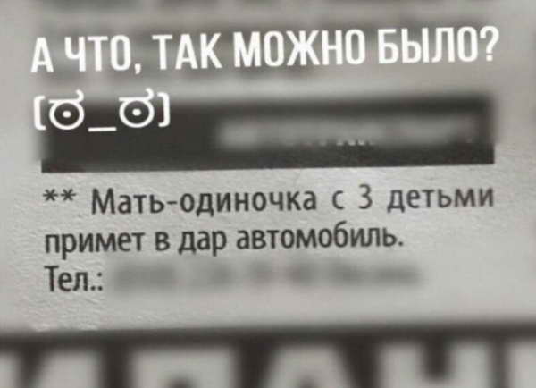 Безумие, которое "яжематери" публикуют в социальных сетях