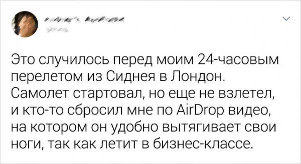 Мужчины жалуются на проблемы