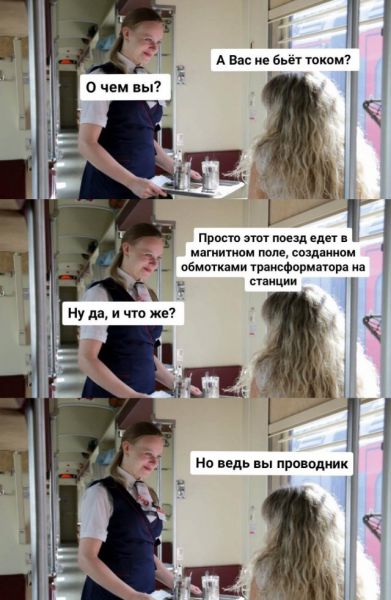 Веселые картинки вечер 10 марта Веселые картинки вечер 10 марта
