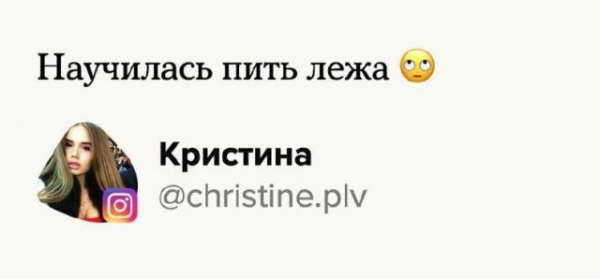 А чему вы научились на карантине?