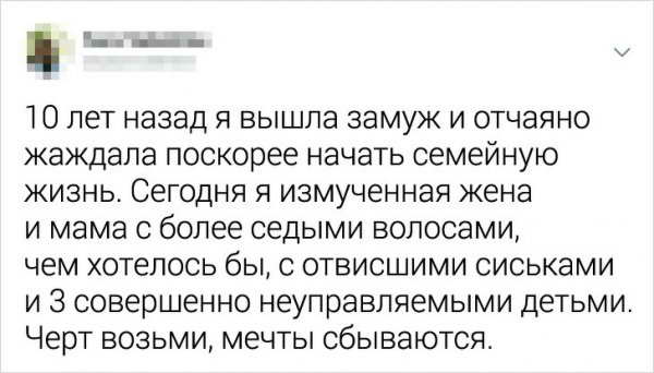 Подборка забавных и жизненных твитов Подборка забавных и жизненных твитов