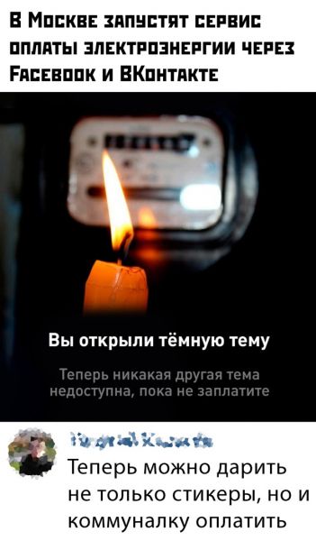 Подборка картинок. Вечерний выпуск (34 фото) - 11.02.2020 Подборка картинок. Вечерний выпуск (34 фото) - 11.02.2020