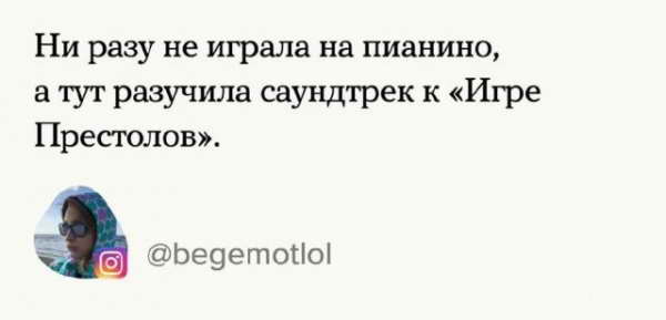 А чему вы научились на карантине?