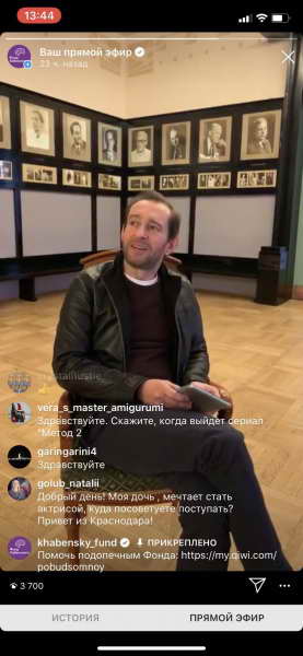 Милош Бикович, Полина Гагарина, Zivert и другие звезды исполнили мечты подопечных Фонда Хабенского