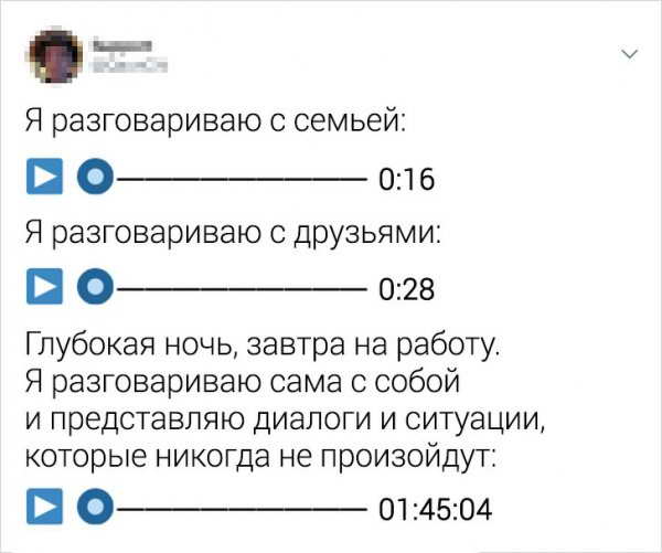 Подборка забавных и жизненных твитов Подборка забавных и жизненных твитов