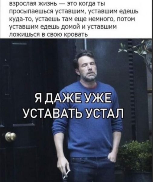 Юмор на любителя