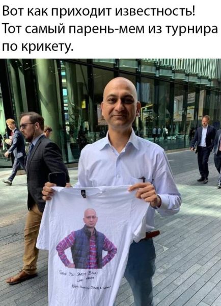 Смешные картинки 12 мая 2020