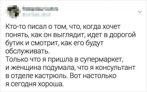 Подборка забавных и жизненных твитов Подборка забавных и жизненных твитов