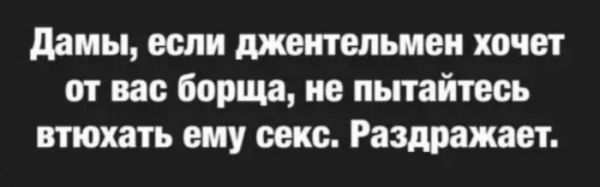 Юмор на любителя