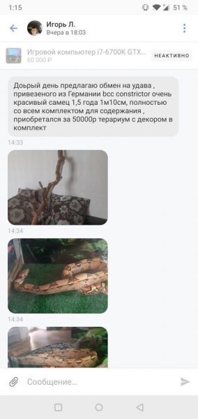 Смешные и нелепые переписки с клиентами и коллегами Смешные и нелепые переписки с клиентами и коллегами