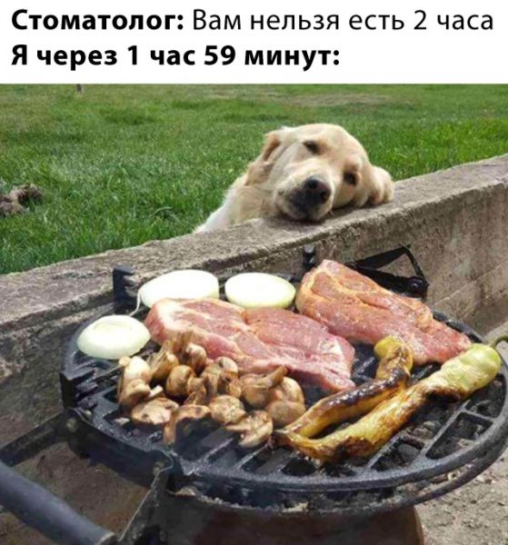 Шутка про стоматолога