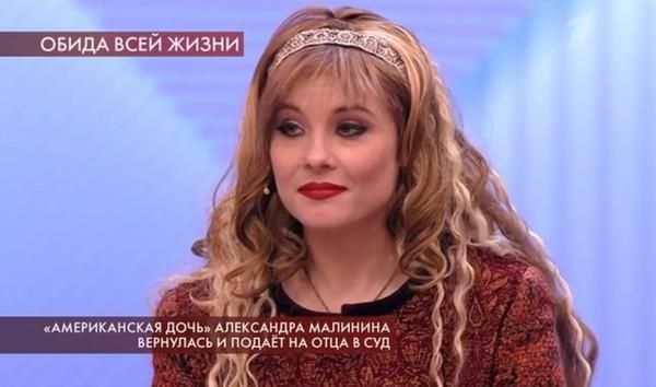 Отец за 3 миллиона рублей: дочь Александра Малинина подает на него в суд за оскорбления и клевету