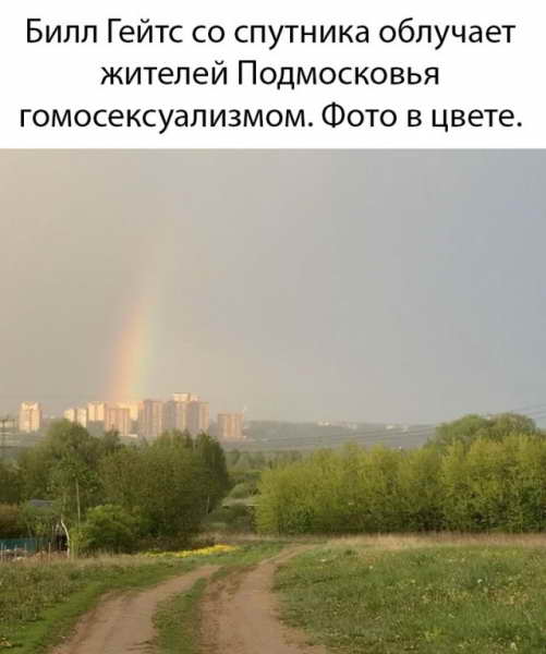 Смешные картинки 20 мая 2020 Смешные картинки 20 мая 2020