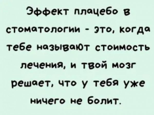 Юмор на любителя