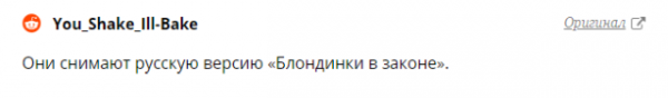 Комментарий про Валентину Матвиенко Комментарий про Валентину Матвиенко