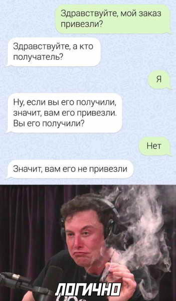 Смешные картинки 20 мая 2020 Смешные картинки 20 мая 2020