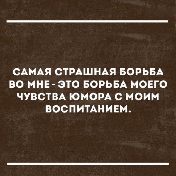 Смешные «Аткрытки»