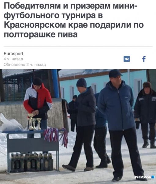 По родным просторам