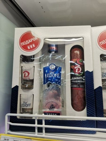 Места и вещи, которым не место рядом