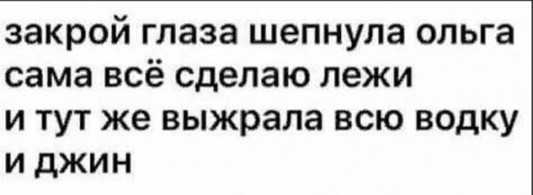 Юмор на любителя