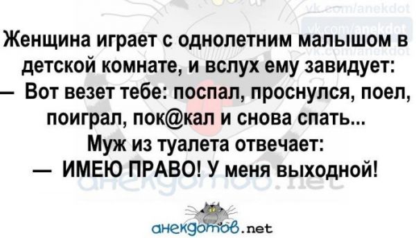 Лучшие анекдоты