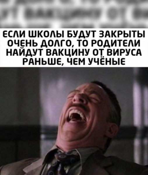 Алкоголизм, ожирение и удаленка: как выживают люди на карантине. Лучшие мемы в Сети Алкоголизм, ожирение и удаленка: как выживают люди на карантине. Лучшие мемы в Сети