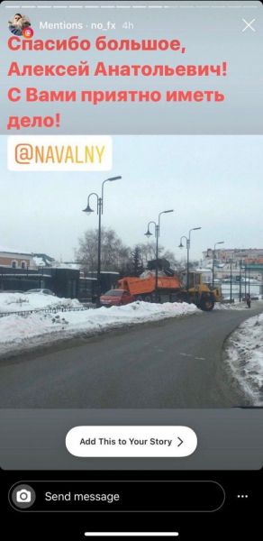 Проверенный способ борьбы с сугробами