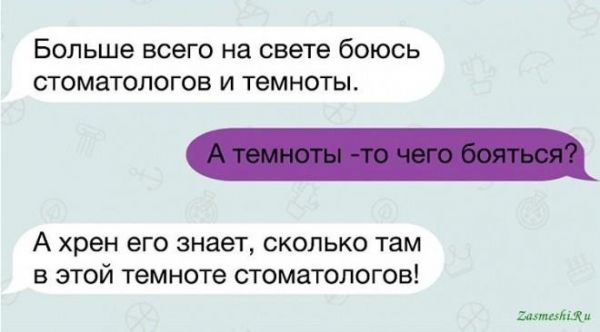 Всем известно, что врачи редкие юмористы :-)