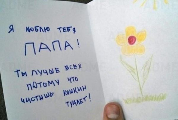 Смотри и смейся!