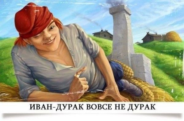 Стерва и чмо лохи и дураки оскорбительные слова в нашем лексиконе и их происхождение