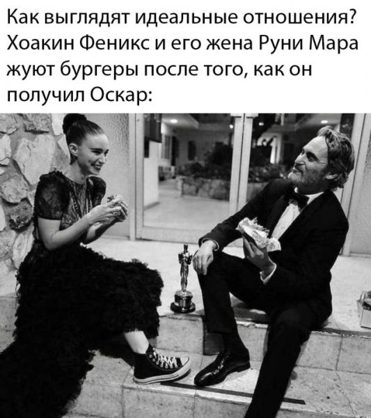 Вечерние прикольчики