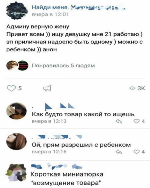 Шутки и истории про "яжматерей", детей и взаимоотношения