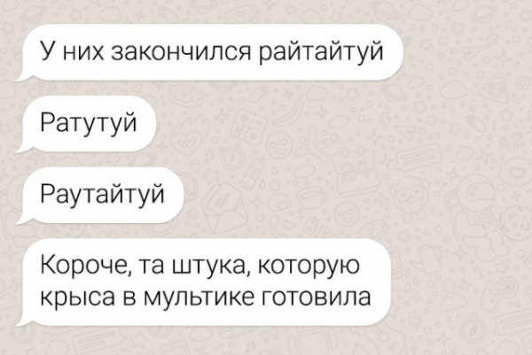 Покупки в интернете - так много вопросов и так мало ответов
