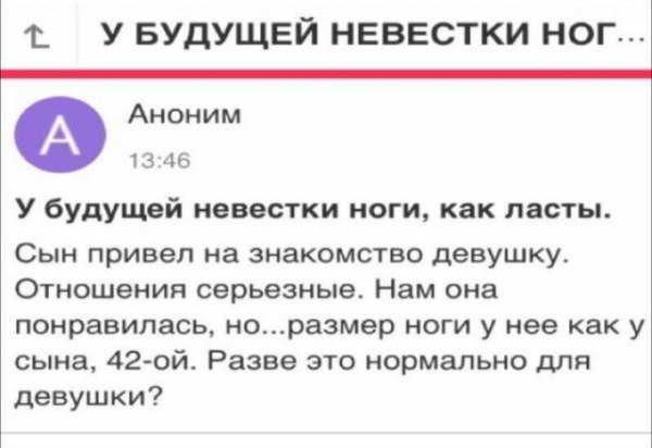 Безумие, которое "яжематери" публикуют в социальных сетях