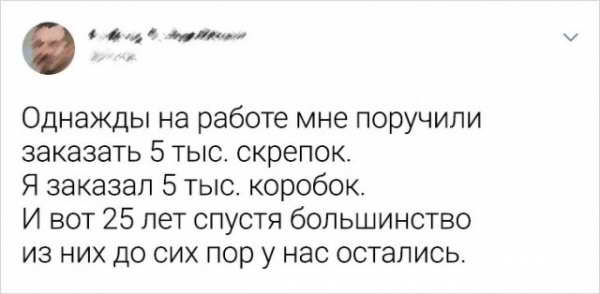 Покупки в интернете - так много вопросов и так мало ответов