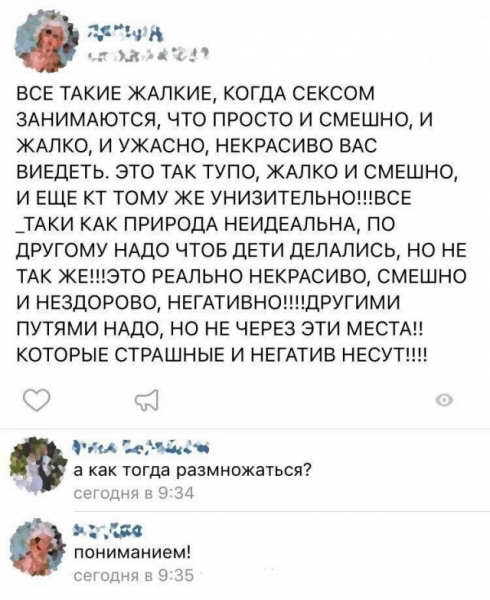 Безумие, которое "яжематери" публикуют в социальных сетях