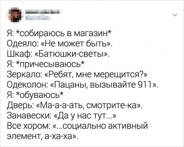 Подборка забавных и жизненных твитов Подборка забавных и жизненных твитов