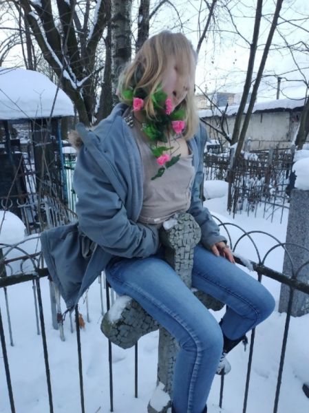 Вестник социальных сетей