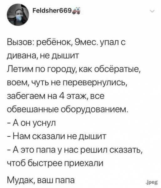 Шутки и истории про "яжматерей", детей и взаимоотношения