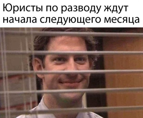 Веселые фото вечер 13 апреля 2020 Веселые фото вечер 13 апреля 2020