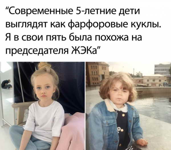 Смешные картинки 20 мая 2020 Смешные картинки 20 мая 2020