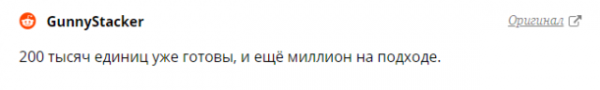 Комментарий про Валентину Матвиенко