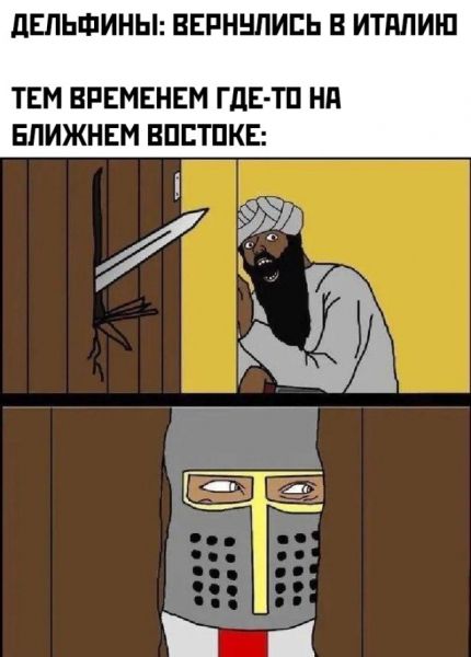 Смешные картинки вечер 10 апреля 2020