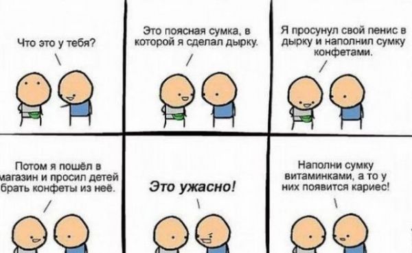 Порция черного юмора