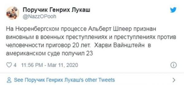 Харви Вайнштейн получил 23 года тюрьмы за сексуальное насилие — после приговора он попал в больницу