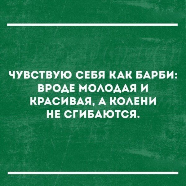 Смешные «Аткрытки»
