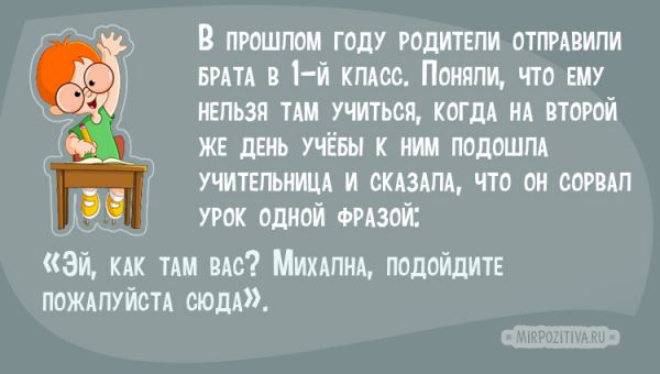 история
